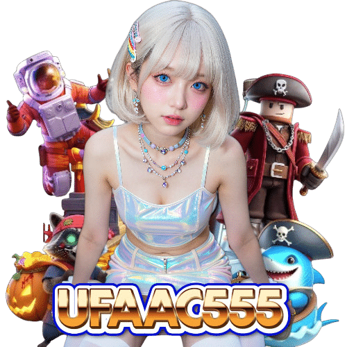 ufaac555 เปิด 24 ชั่วโมง