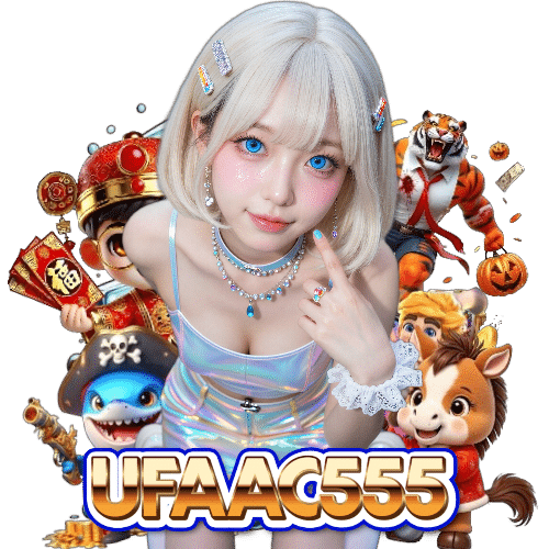 ufaac555 แทงบอลออนไลน์